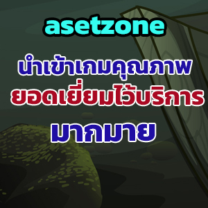 asetzoneslot