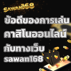 sawan168slot