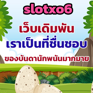 slotxo6