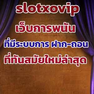 slotxovip