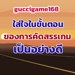 guccigame168 slot