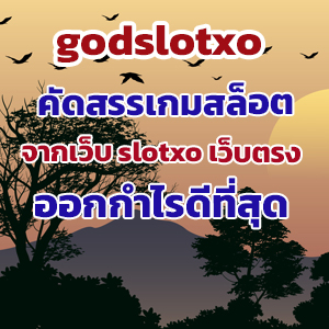 godslotxo web