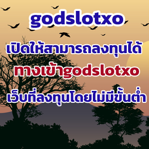 godslotxoweb
