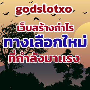 godslotxo