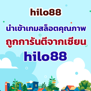 hilo88web