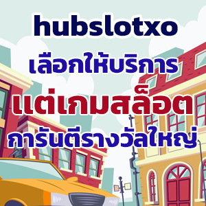 hubslotxoweb