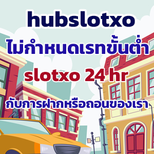 hubslotxoslot