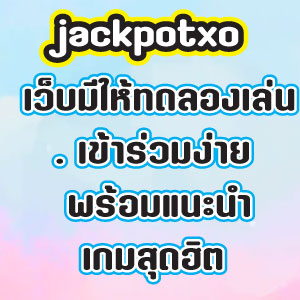 jackpotxo web