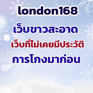 london168slot