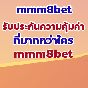 mmm8bet