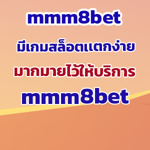 mmm8betslot