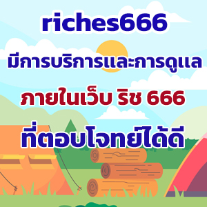 riches666slot