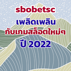 sbobetscweb