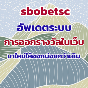 sbobetscslot