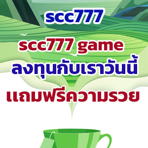 scc777