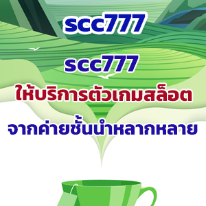 scc777slot