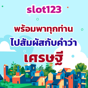 slot123