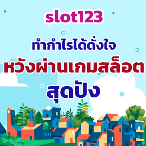 slot123web