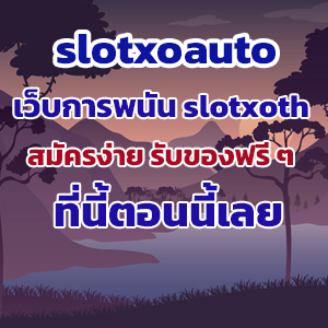 slotxoauto web