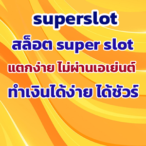 superslot slot