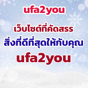 ufa2you