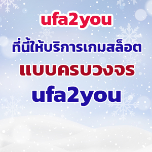 ufa2youweb