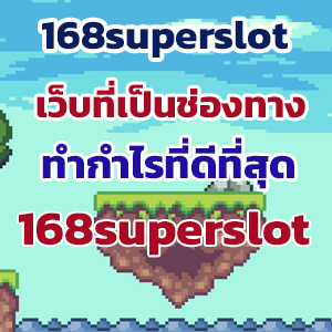 168superslot