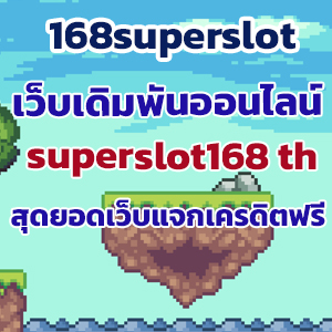 168superslotslot