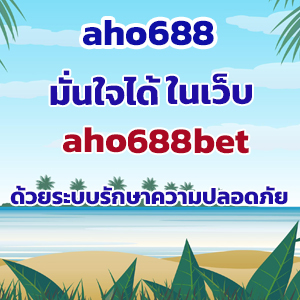 aho688slot