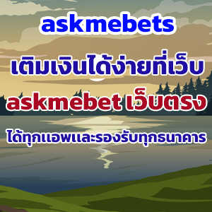 askmebetsslot