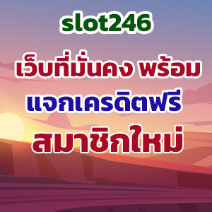 slot246