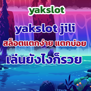 yakslot