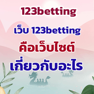 123bettingweb