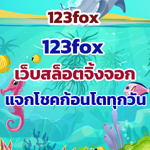 123fox