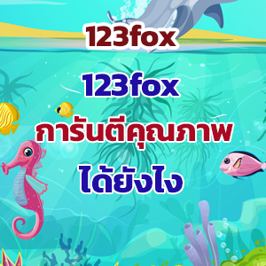 123foxweb