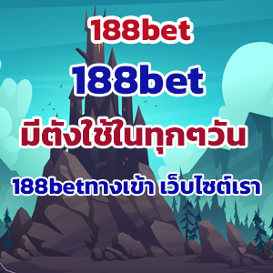 188bet