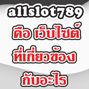allslot789web
