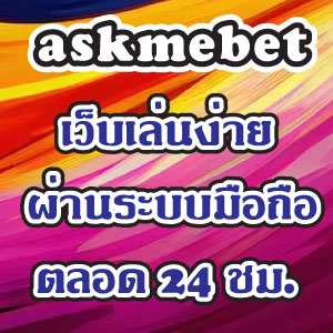 askmebetslot