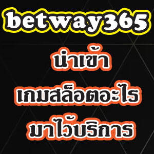 betway365slot