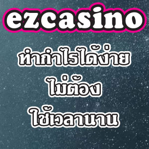 ezcasino
