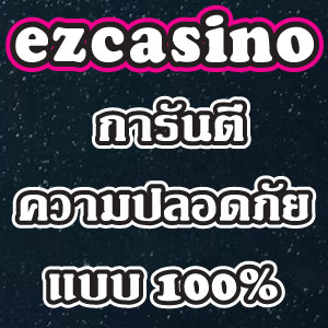 ezcasinoslot