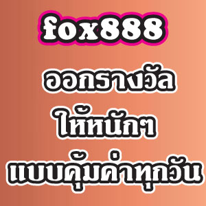 fox888slot