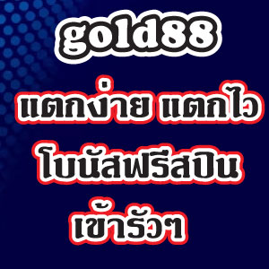 gold88