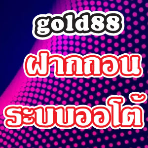 gold88slot