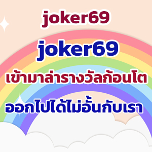 joker69