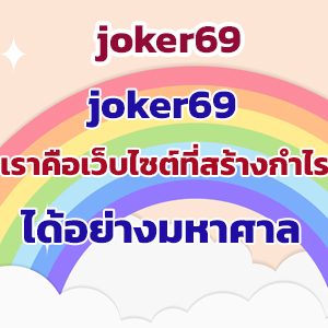 joker69slot