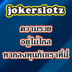 jokerslotz
