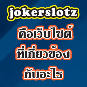 jokerslotzweb