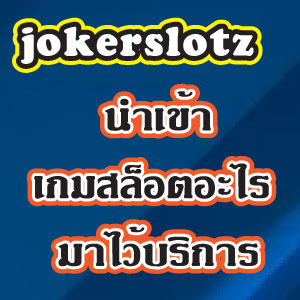 jokerslotzslot