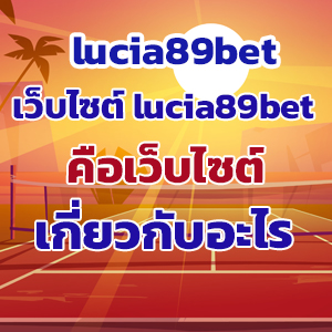 lucia89betslot